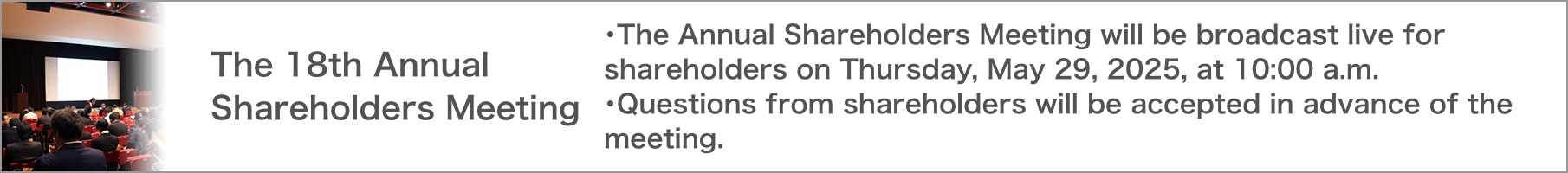 [The 18th Annual Shareholders Meeting] The Annual Shareholders Meeting will be broadcast live for shareholders on Thursday, May 29, 2025, at 10:00 a.m. / Questions from shareholders will be accepted in advance of the meeting.