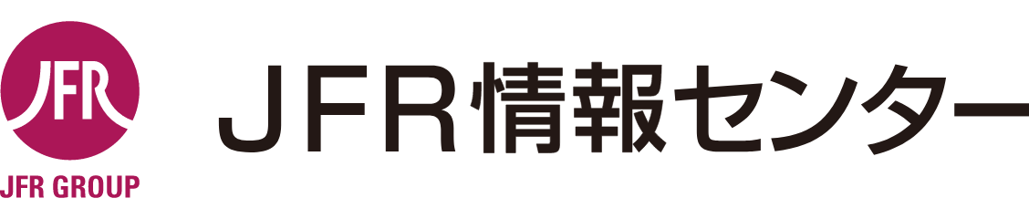 情報サービス業
